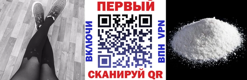 АМФ Premium где можно купить наркотик мориарти какой сайт Ливны