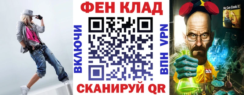 Амфетамин 97% Ливны