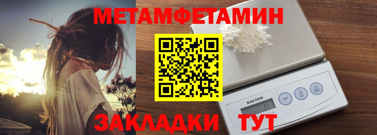 Амфетамин 97%  Вход с VPN  Амфетамин  АМФ  Ливны 