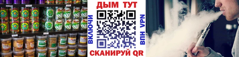 Печенье с ТГК марихуана  Ливны 