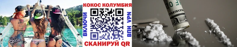 Кокаин Эквадор  закладка  Ливны 