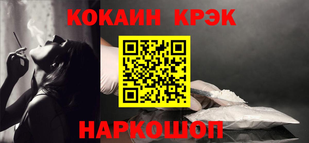 КОКАИН Перу Ливны