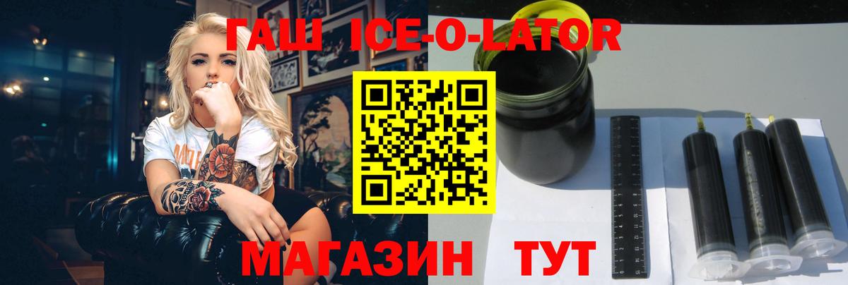 Ливны  ГАШ Cannabis  Вход с VPN 