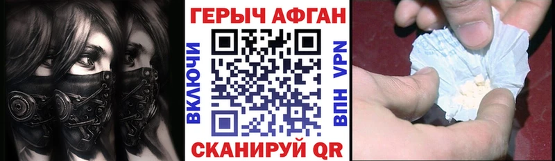 Героин гречка  Ливны 