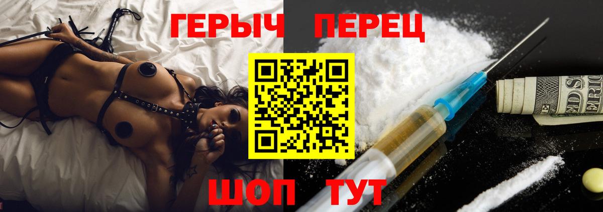 Героин Афган Ливны