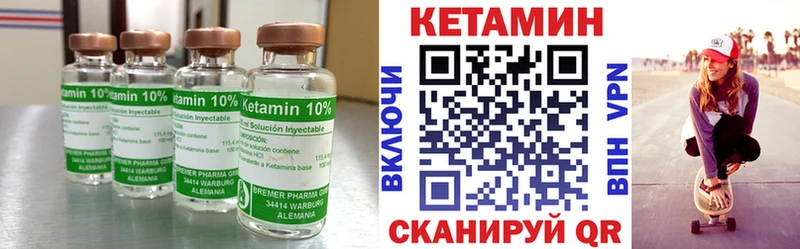 OMG tor  Ливны  КЕТАМИН VHQ 