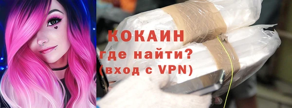 кокс Абаза