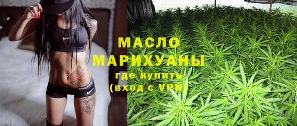 ГАЛЛЮЦИНОГЕННЫЕ ГРИБЫ Алексеевка