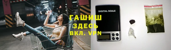 экстази Абинск