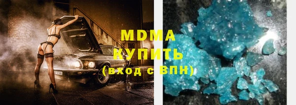 экстази Абинск