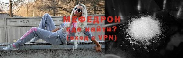мяу мяу мука Алзамай