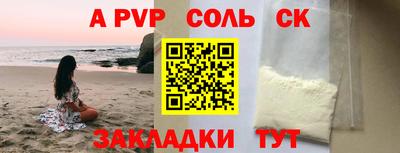 таблы Кингисепп