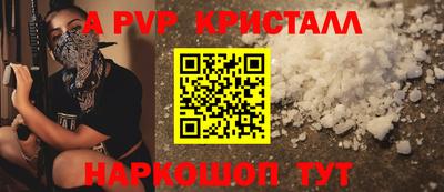 таблы Кингисепп