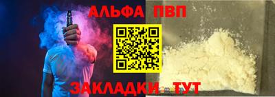 таблы Кингисепп
