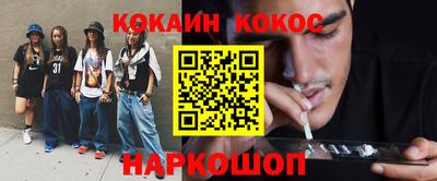 таблы Кингисепп