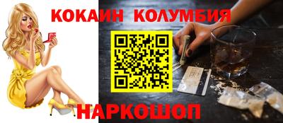 таблы Кингисепп