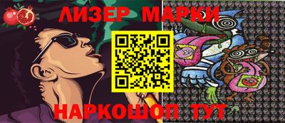 кокаин перу Кинель