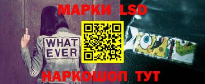 кокаин перу Кинель