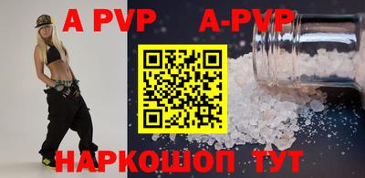 кокаин перу Кинель