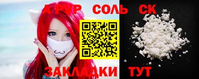 таблы Кингисепп