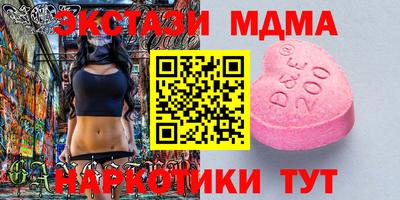 таблы Кингисепп