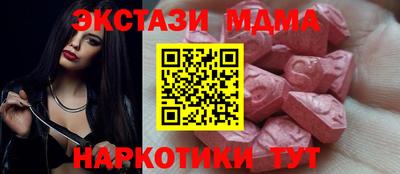 таблы Кингисепп