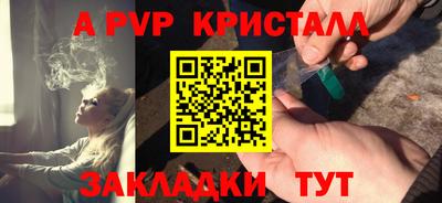 таблы Кингисепп