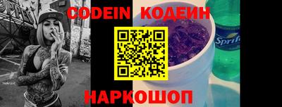 кокаин перу Кинель