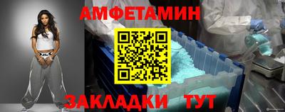 таблы Кингисепп