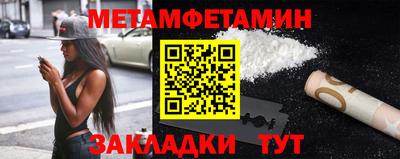 кокаин перу Кинель