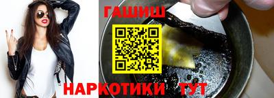 кокаин перу Кинель