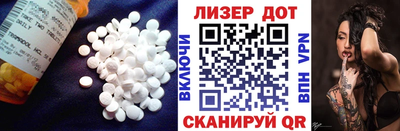 купить   Ливны  LSD-25 экстази кислота 