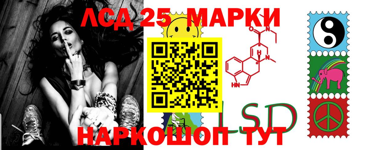 Лсд 25 экстази ecstasy  Вход с VPN  Ливны 