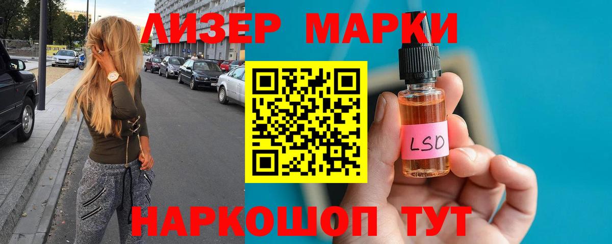 Лсд 25 экстази ecstasy Ливны