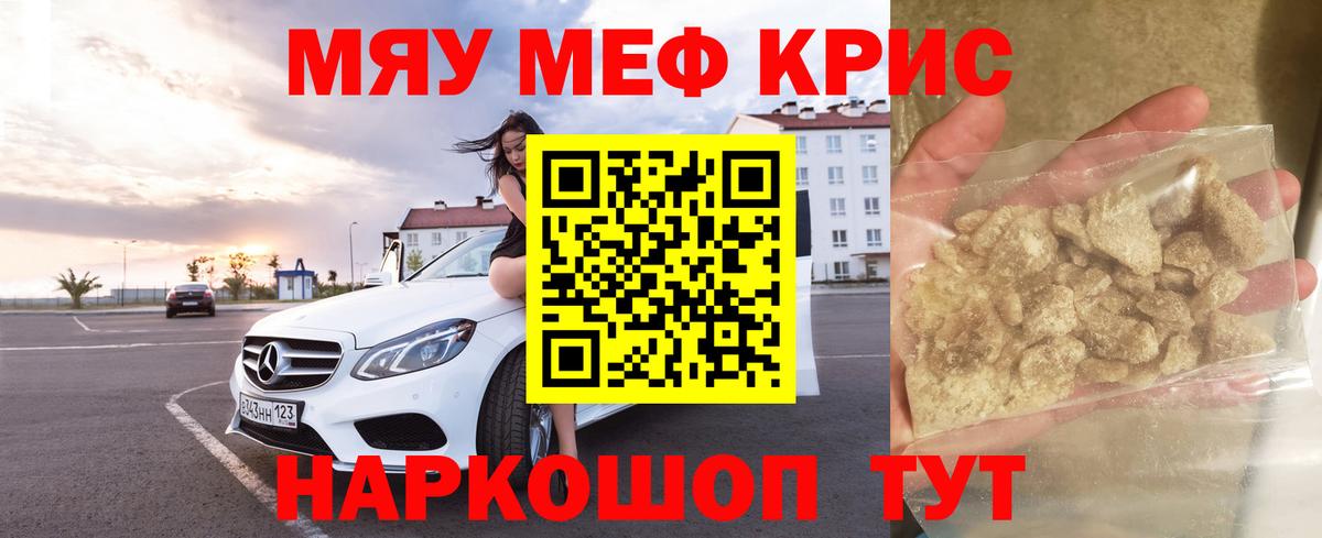 МЕФ мука Ливны