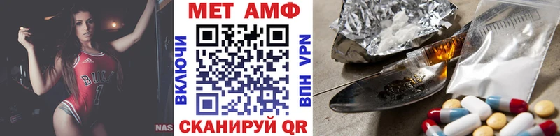 Метамфетамин пудра  Ливны 