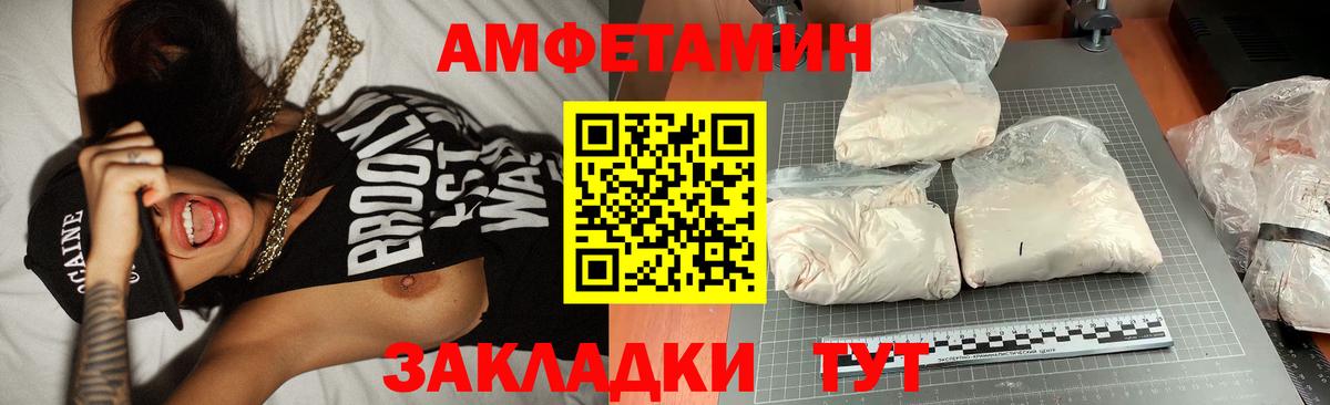Метамфетамин витя Ливны