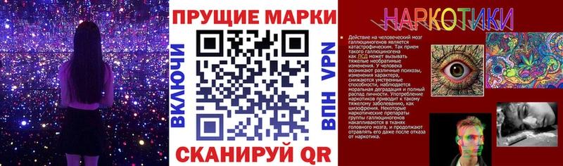 наркошоп  маркетплейс как зайти  Марки 25I-NBOMe 1,5мг  Ливны 