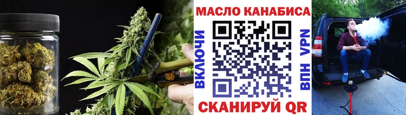 Дистиллят ТГК THC oil  Ливны 