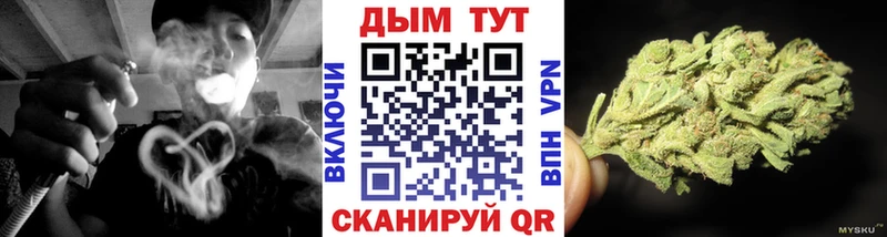 Канабис Bruce Banner  наркошоп  Ливны 
